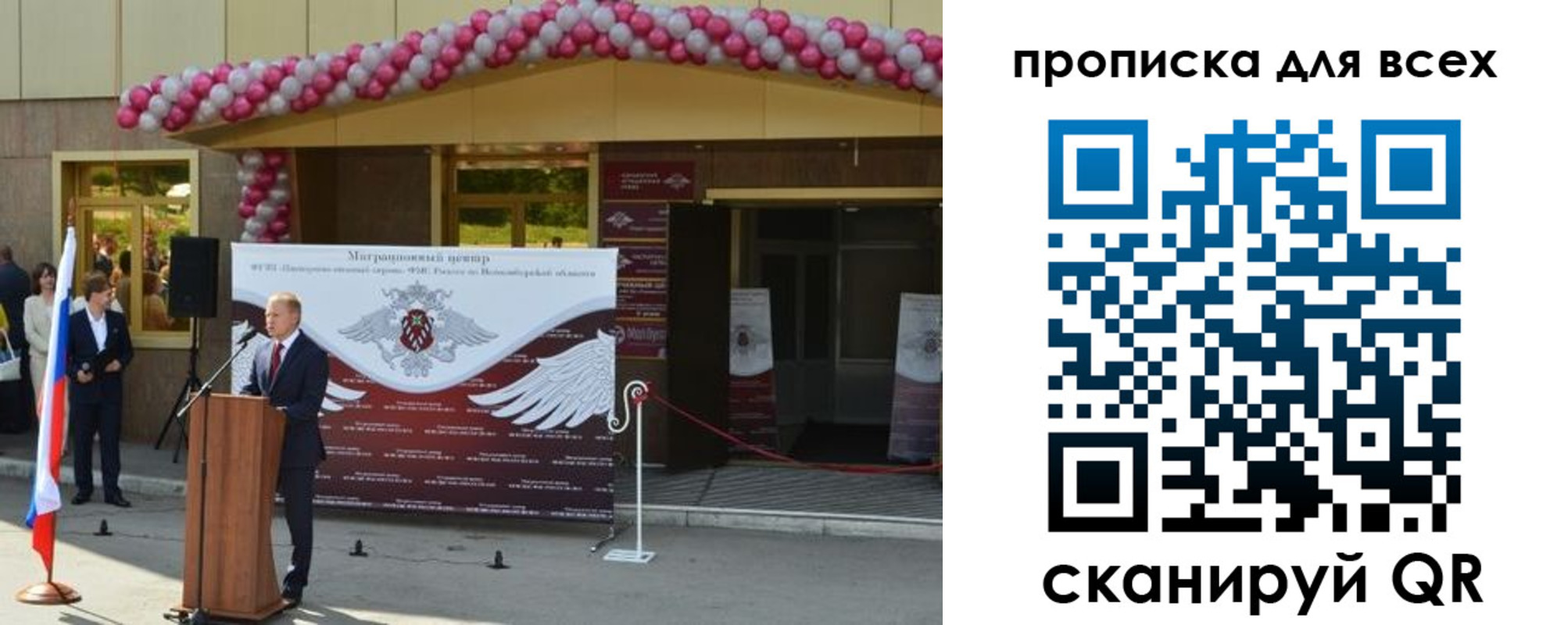 регистрация в Апатитах