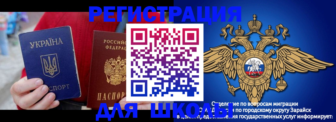 найти адрес прописки в Апатитах